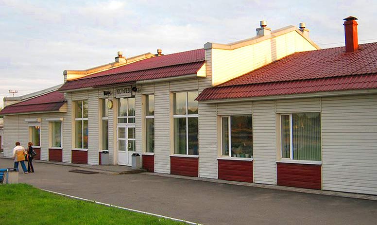Станция «Костылево» Северной железной дороги